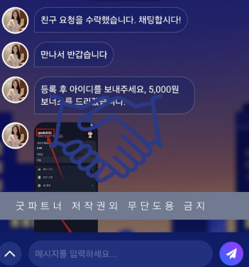 COOKEA 부업 사기 피해 신속한 대응 방안 안내