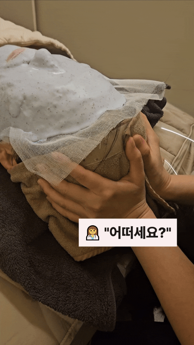  두피 각질 두피 가려움: 한꺼번에 시원하게 날려버리는 두피 셀프 케어부터 두피 마사지 관리까지!