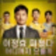 광주FC 알힐랄 아시아 챔스 8강 격돌 이정효 대한민국 K리그 자존심 지킬까?