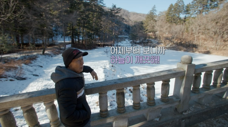 석가헌 사진 3
