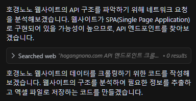 cursor 더 좋게 사용해보기- MCP sequential thinking 연동(유료 사용자만) : 네이버 블로그