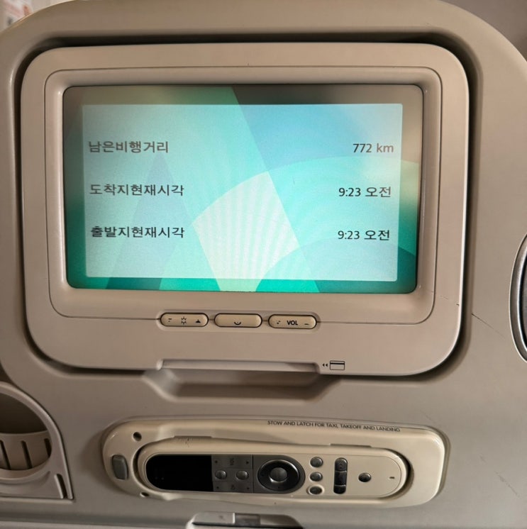  일본 다카마쓰 공항 ATM 위치 공항에서 시내 가는 리무진버스 타는 법