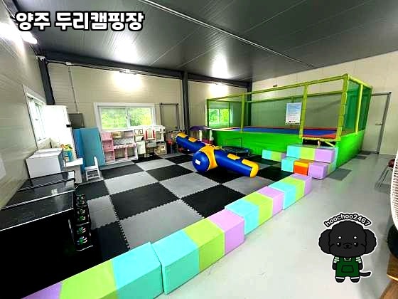 양주 두리캠핑장 사진 5