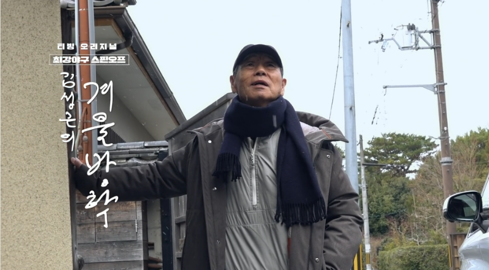 석가헌 사진 1