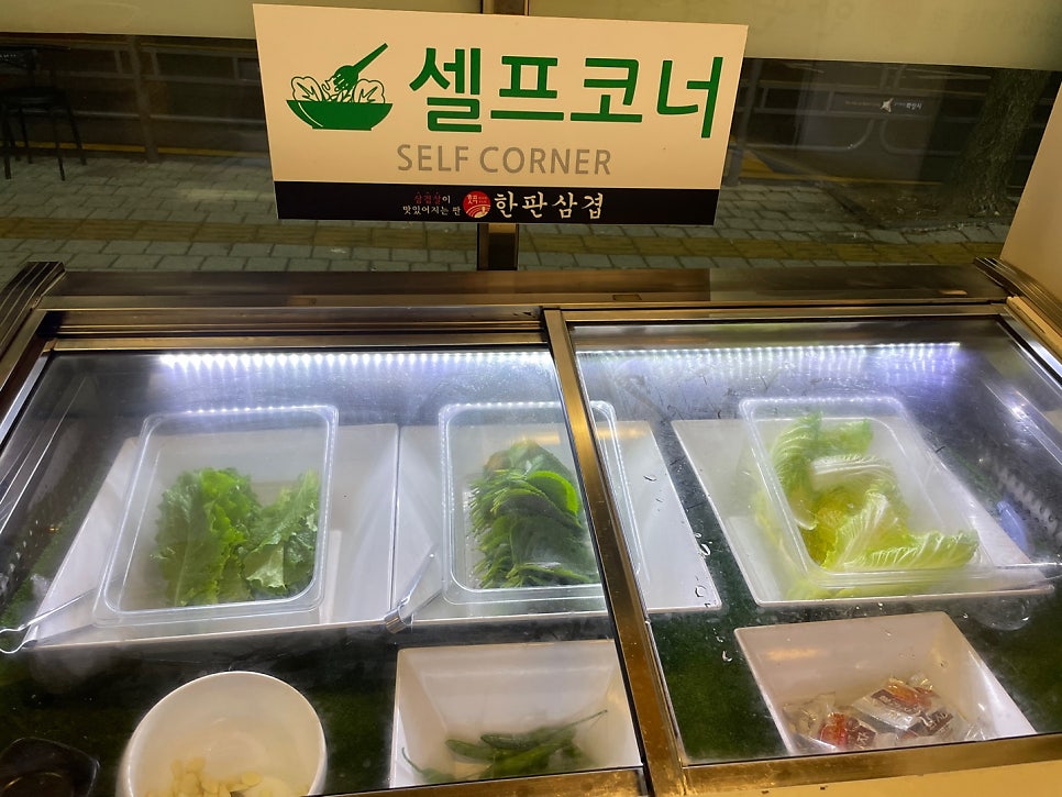 한판삼겹 송산점 사진 4