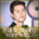 김대호 위대한가이드 2 프리 후 첫 예능출연. 박명수 최다니엘 르완다 간다.