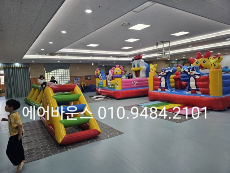 오늘은 에어바운스 타는날