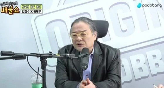 [이슈] "비린내 난다?" <b>김갑수</b> 발언 논란…‘<b>매불쇼</b>’ 결국 사과