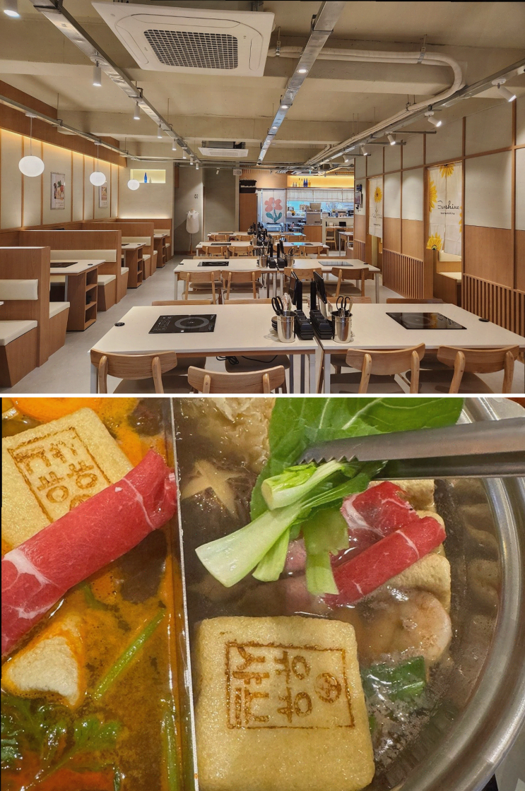  가족과 함께하는 유유샤브 군자역 맛집의 특별한 외식