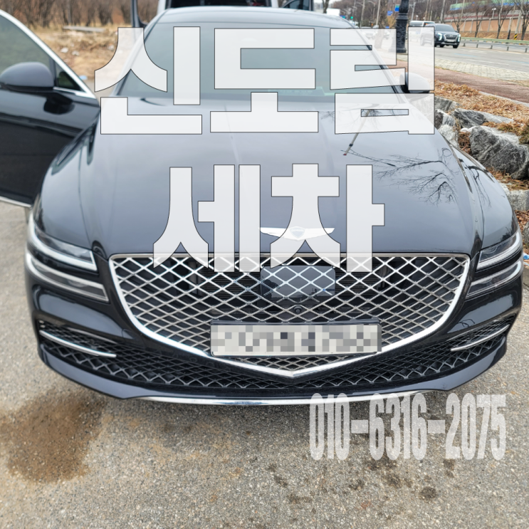  신도림세차 에어컨 곰팡이 제거위한 자동차 프론트에바크리닝