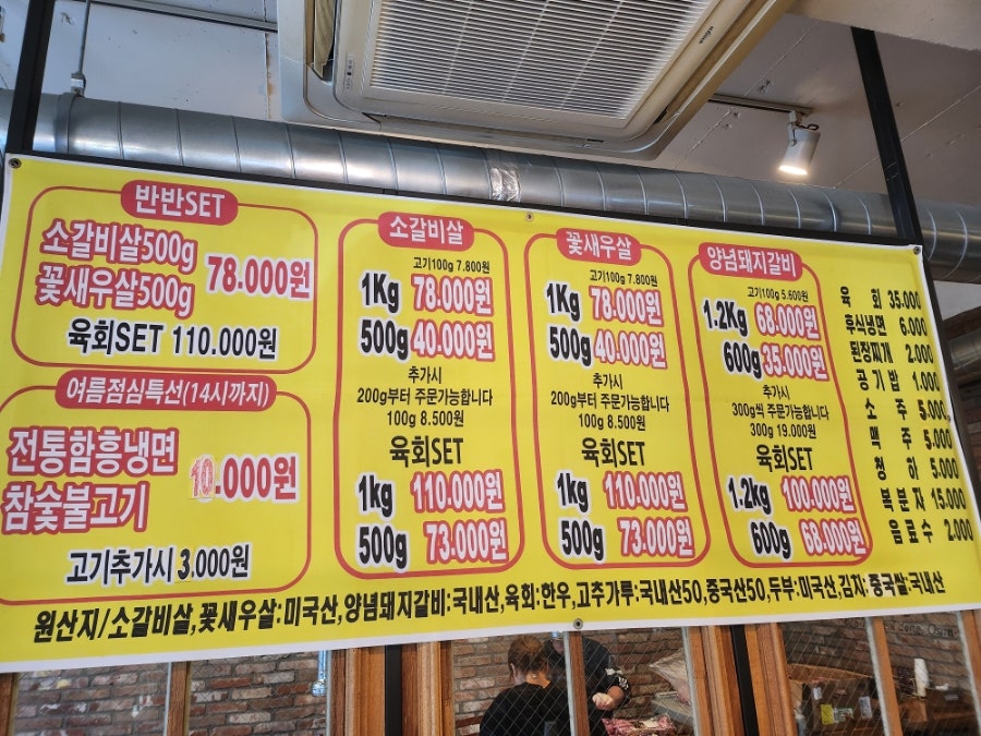 미식의최강자 사진 5