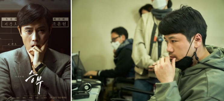 영화 <<b>승부</b>> <b>김형주 감독</b> & 영화 <로비> 하정우 <b>감독</b>, 올봄... 