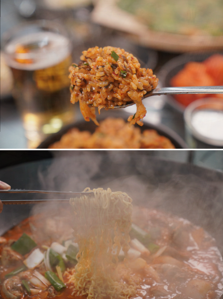 신대방맛집 통큰솥뚜껑닭볶음탕의 매콤한 맛