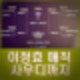 광주 FC 사우디 알힐랄 ACLE 8강 격돌. 이정효 매직 이어지나?
