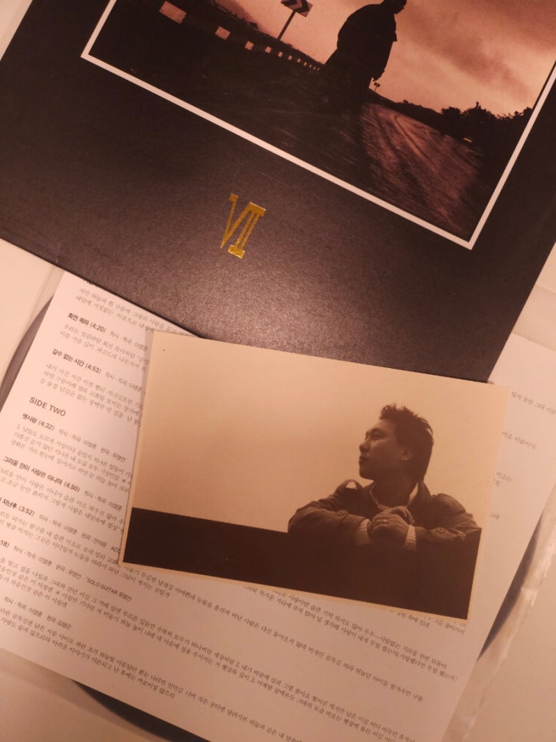 나의 첫 LP구입기 | 이문세 3집 LP, 이문세 7집 LP. 동묘 구제시장에서 LP사기. 그리고 LP의 매력....
