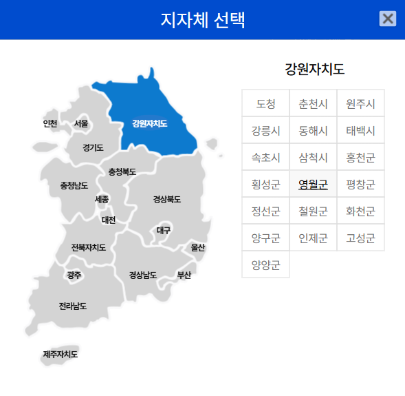  직장인들이라면 필수로 해야한다는, 세액공제 해주는 고향사랑 기부제! (10만원 기부하고 답례품 받고, 10만원 환급받기)