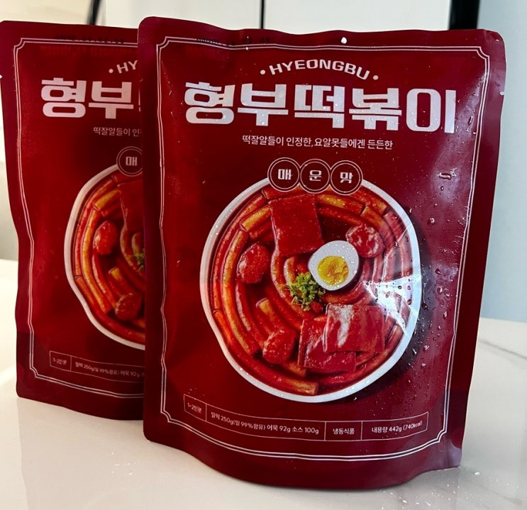  유혜주님 남편 조땡의 “형부떡볶이” 매운맛 맵기추천 구매팁 조리방법
