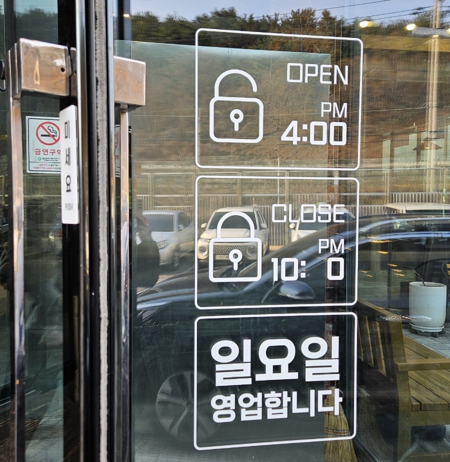 호원갈비 유곡점 사진 2