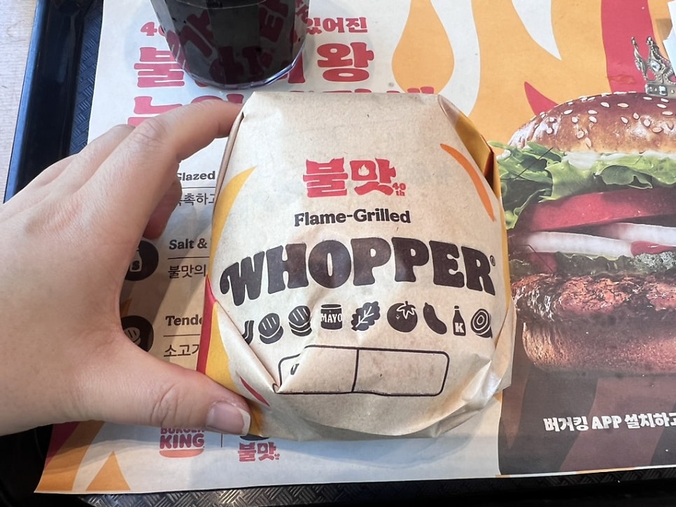 버거킹 인천논현점 사진 3