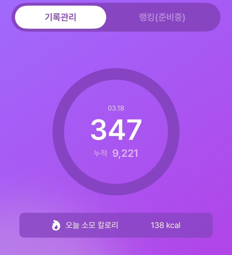  [빈스윙 십만번] 누적 9,221 | 숏게임 중점 연습, 그 중 어프로치