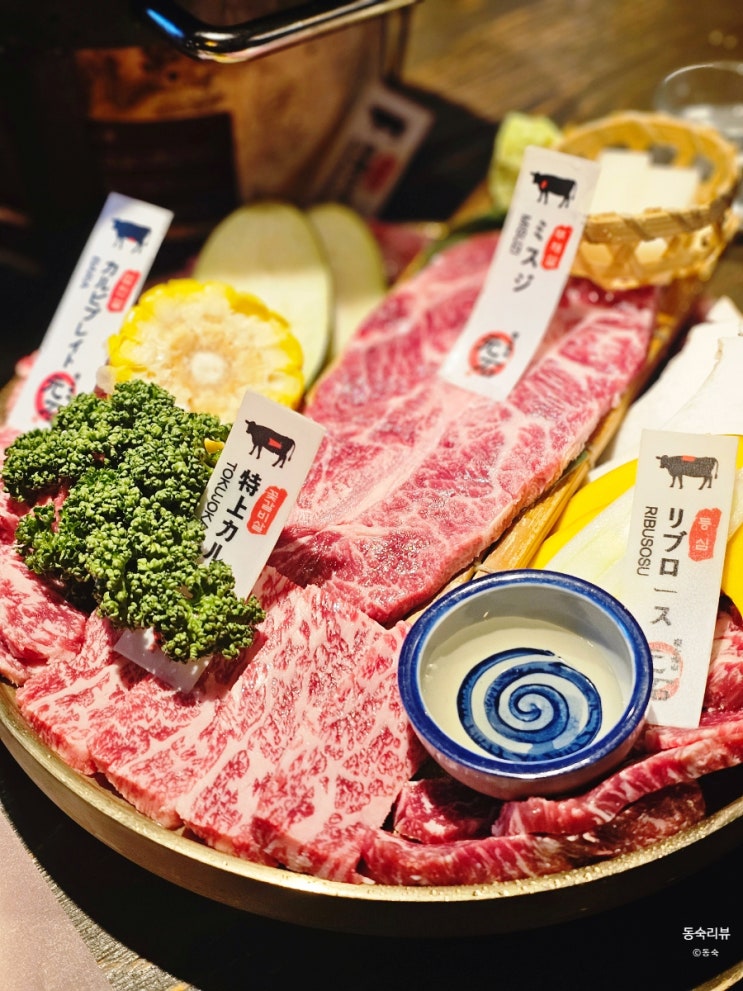  복대동 소고기 맛집 분위기 좋은 모토이시