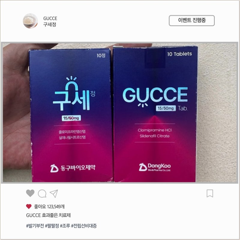 담배 발기부전 숨겨진 연관성을 알아둬야
