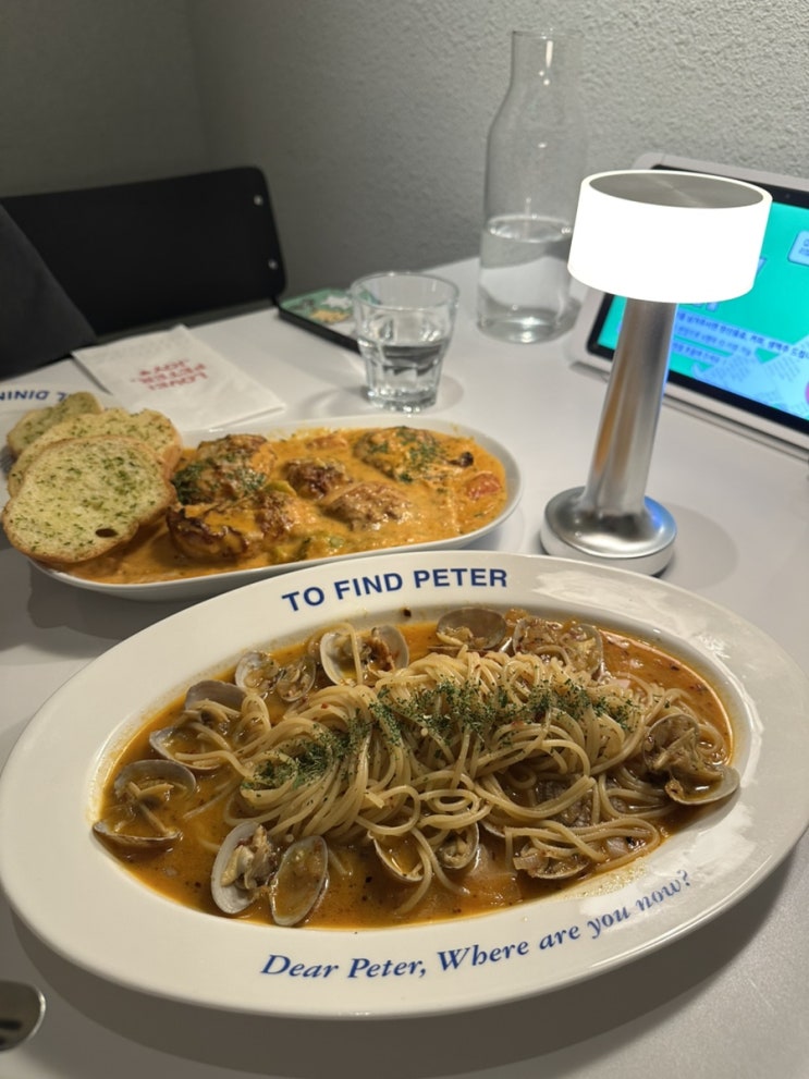  [분당 미금역 가성비 파스타 찐맛집] 투파인드피터 미금점 솔직후기 / 청첩장모임 데이트코스 추천