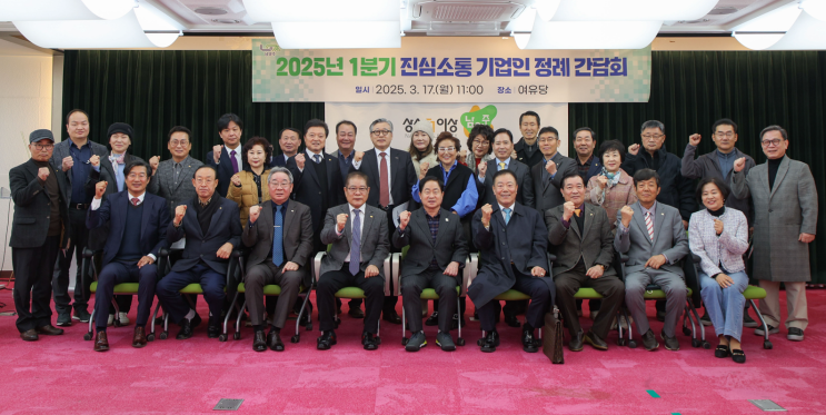 주광덕 남양주시장, 지역 기업인과 머리 맞대… '경제 활성화' 논의