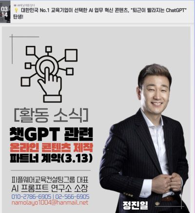정진엔지니어링 이미지