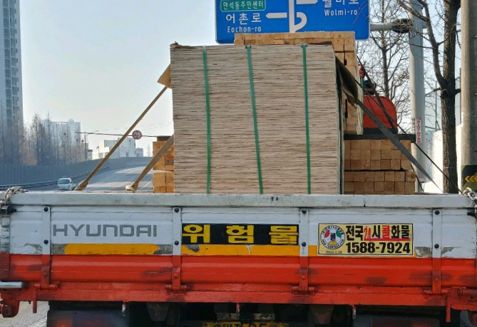  일반합판 내수합판 12t 방수 합판 12T*1220*2440 (4*8) KS인증 합판 판매