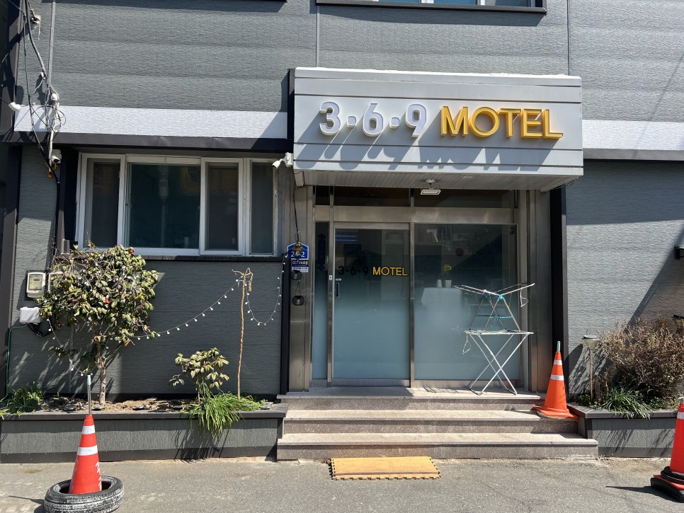 369motel photo 2
