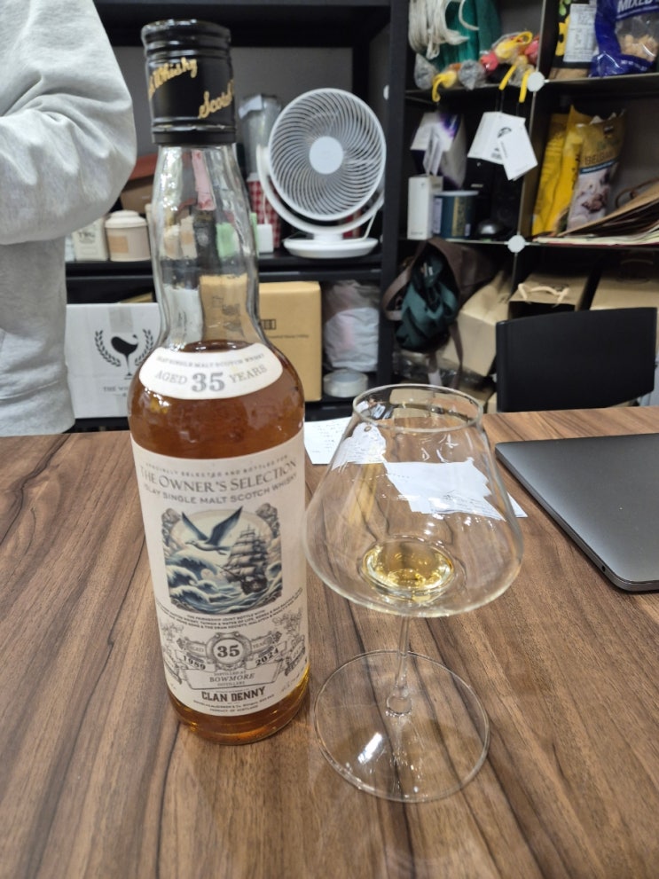  보모어1989 35년 글렌대니 생명의물 독병 리뷰(bowmore 35 glen denny)