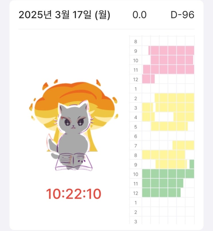  [공시생 일기] 25년 9급 지방직 시험 D-96