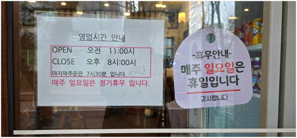 유미카츠 평촌관양점 사진 3