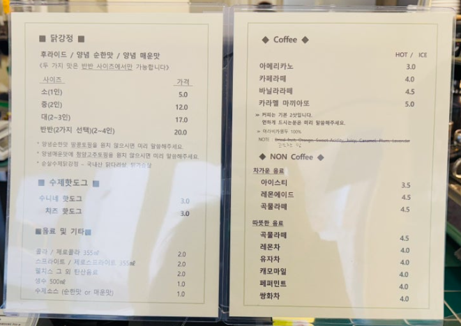 sunine kitchen (수니네 키친) 사진 6