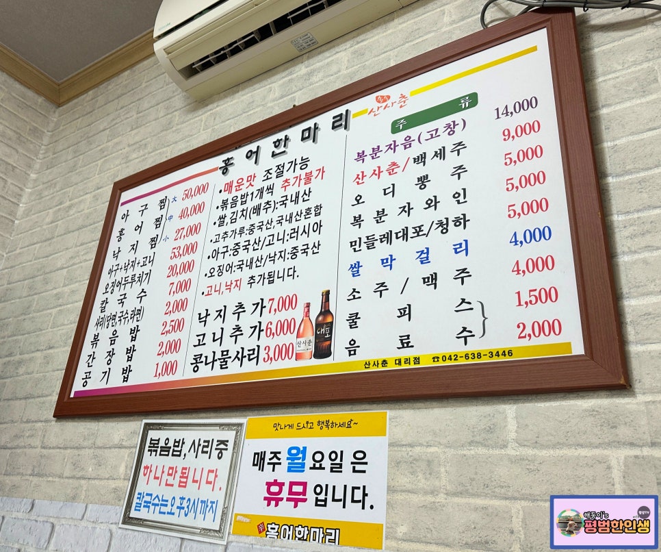 홍어한마리칼국수 사진 4