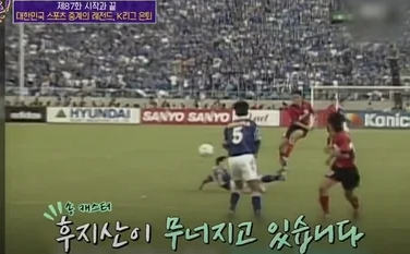 <b>송재익</b> 캐스터 <b>별세</b> 사망 원인 후지산이 무너지고 있습니다