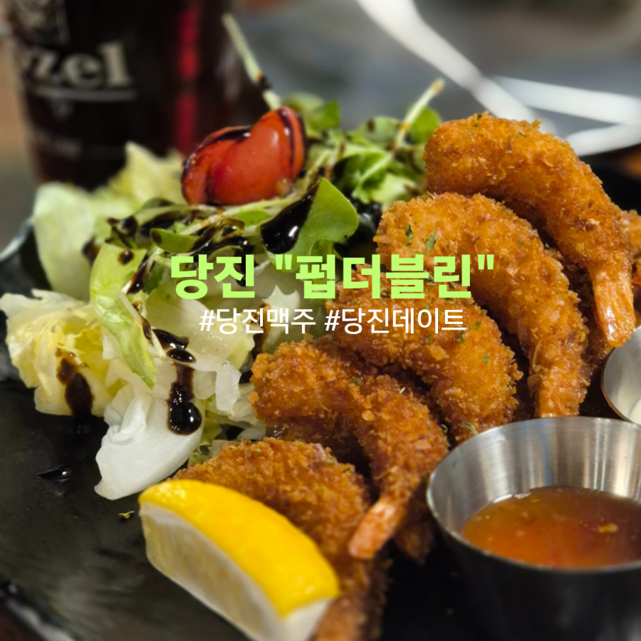 펍더블린 사진 1