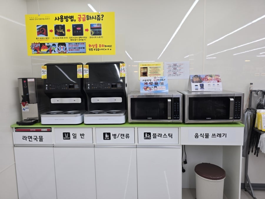 BHC치킨 고창선운산관광지점 사진 5