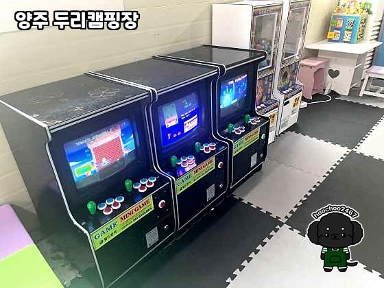 양주 두리캠핑장 사진 6
