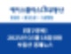 [대구경북] 2025년 3월18일(화) 부동산 경제 뉴스 | 아파트 시세, 상가 시세, 공장 시세, 창고 시세, 토지 시세