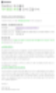 [권리보호센터] 작성하신 게시물의 게시중단 처리를 안내드립니다 라는 메일이 도착했다