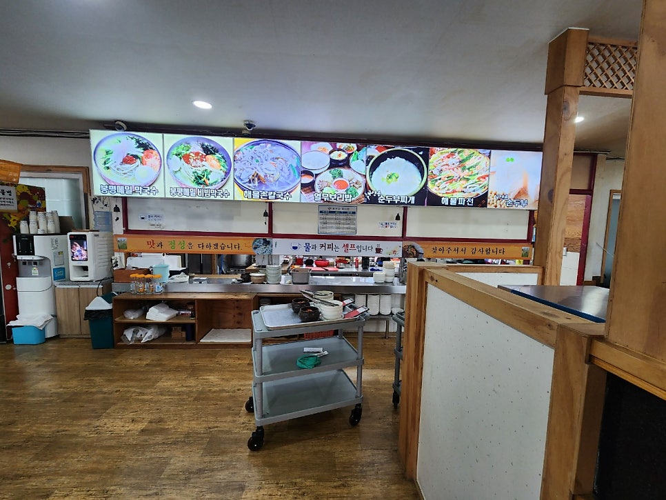 양남칼국수보리밥 사진 4