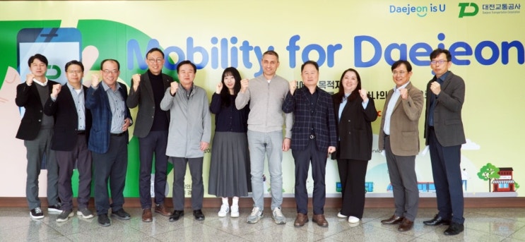  대전교통공사, 자매 도시 하르키우시 대중교통 시스템 재건 지원 협력 방안 논의 [한국철도일보]