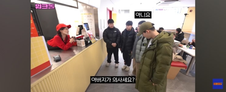 <b>엔믹스 해원</b>, 초등생에 "아빠 의사면 고백해라" 발언 논란... 