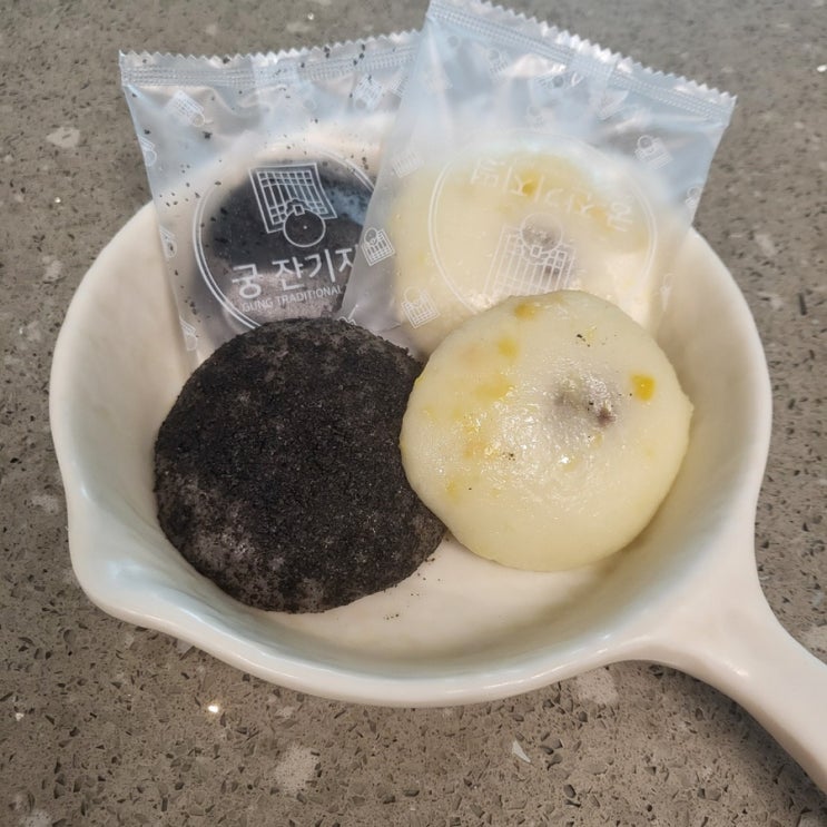  수원광교답례떡 맛집 궁잔기지떡