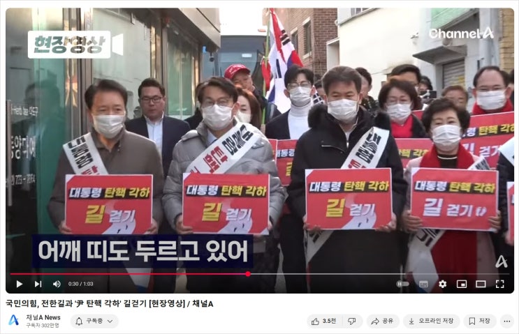 탄핵 재판 윤석열 <b>각하와 기각 뜻</b>과 차이점