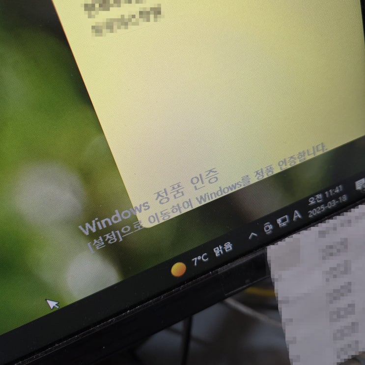  서대문구 홍은동 컴퓨터수리 조립PC 한글오피스 다운로드 에러 출장 AS 해결