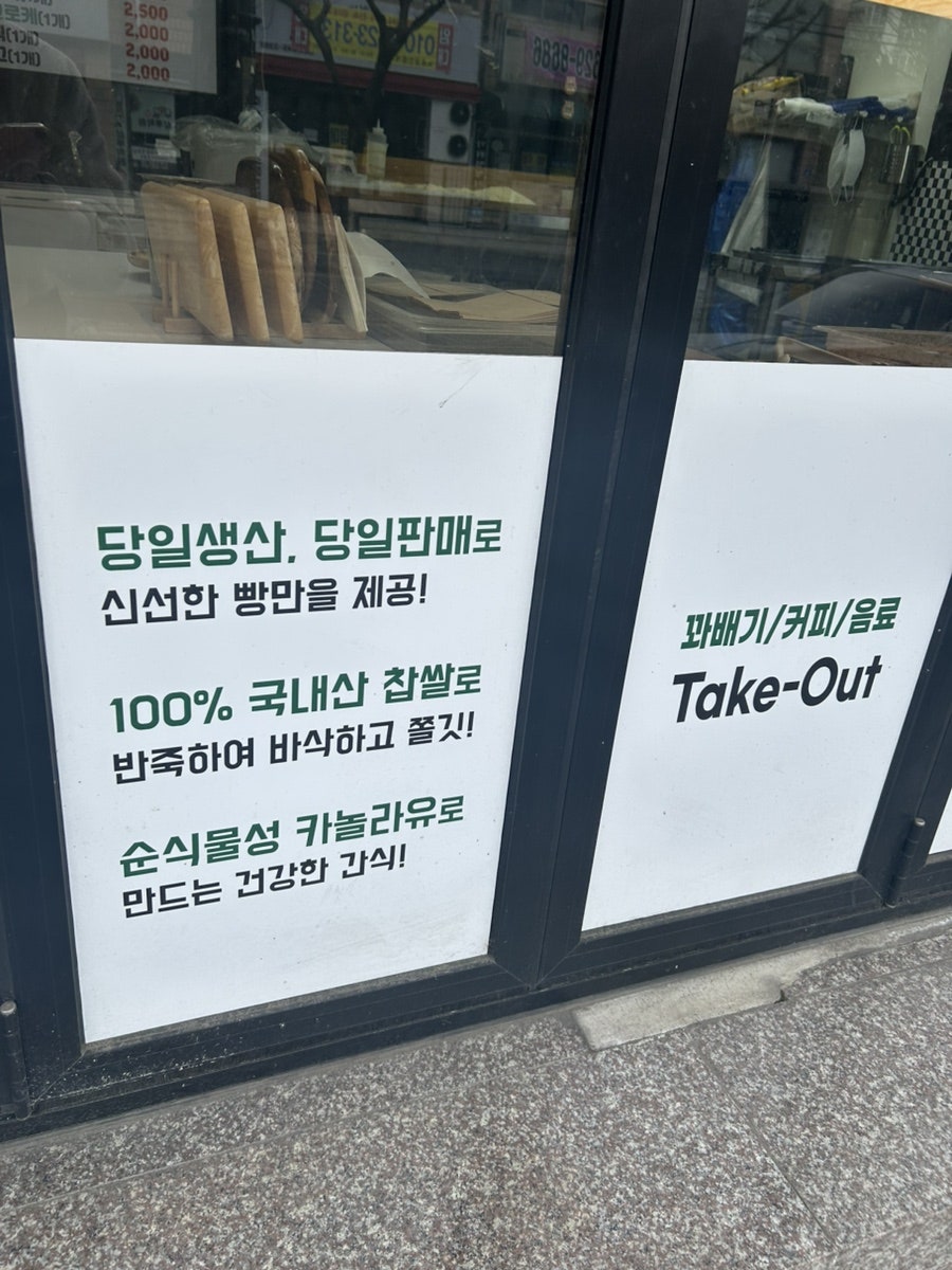 꽃꽈함께 사진 6