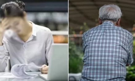 "노인 복지에 세금 다 쓰겠다"... MZ세대 80% "노인 기준 나이 높여야" "노인 복지에 세금 다 쓰겠다"... MZ세대 80% "노인 기준 나이 높여야"
